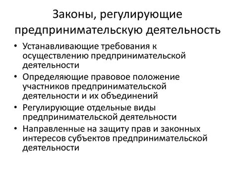 Какие законы регулируют прослушку в России?