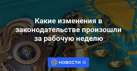 Какие изменения в законодательстве по командировочным произошли в последнее время?