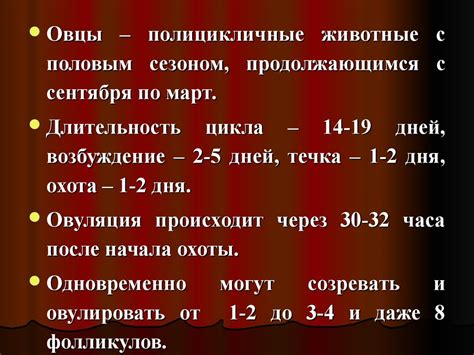 Какие изменения происходят в организме после первого полового акта?