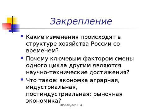 Какие изменения происходят в соке со временем?