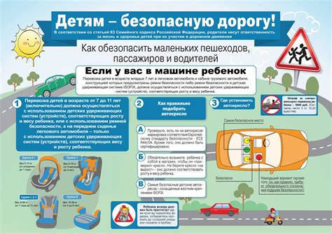 Какие меры безопасности принять при удалении автомобиля с придомовой территории