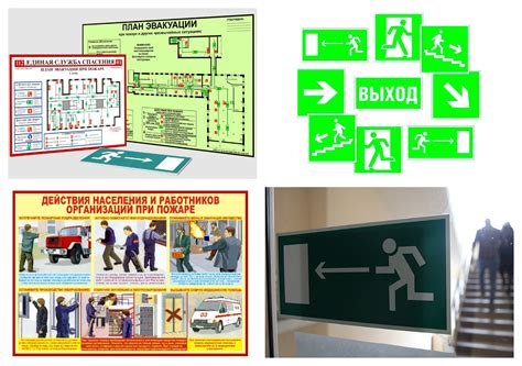 Какие меры безопасности следует предусмотреть