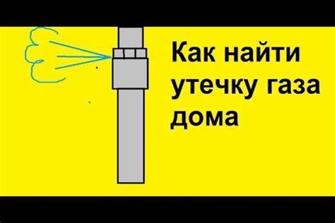 Какие меры необходимо принять при открытом выпуске внутренних водостоков?