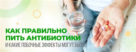 Какие могут быть побочные эффекты от алфлутопа?