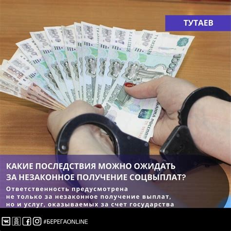 Какие можно ожидать последствия от таких поцелуев?