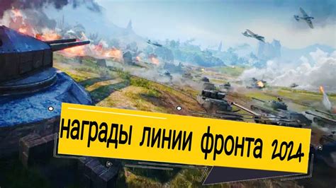 Какие награды доступны в режиме Hard