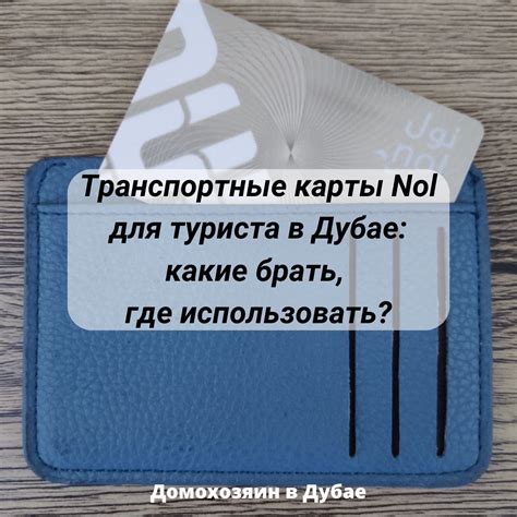 Какие недостатки есть у системы оплаты подорожником в Москве?