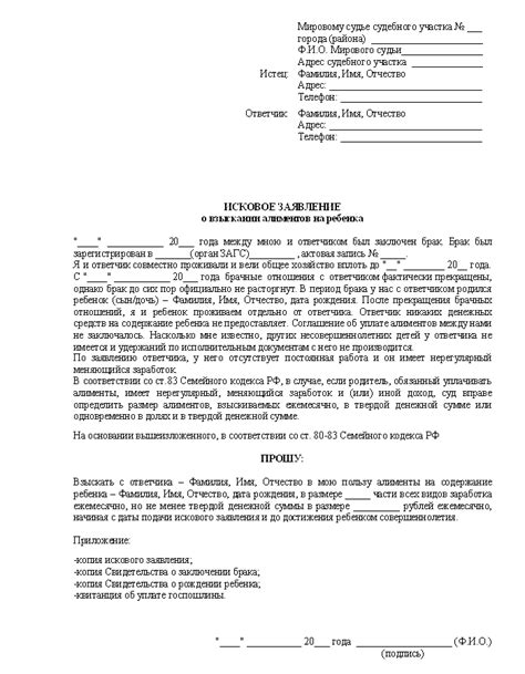 Какие основания у работодателя есть для обращения в суд по делу о сотруднике?