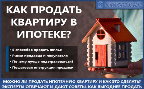 Какие основные средства можно продать?