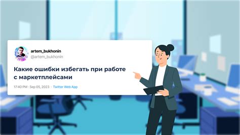 Какие ошибки стоит избегать при поздравлении?