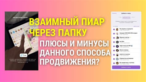 Какие плюсы данного способа?