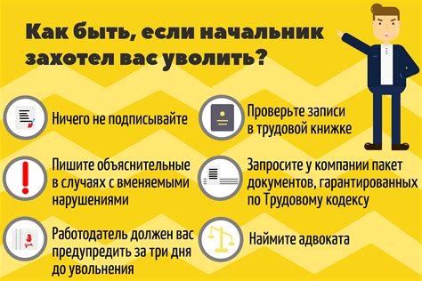 Какие последствия могут быть для сотрудника полиции, забравшего паспорт незаконно?