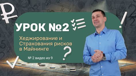 Какие последствия могут возникнуть при невыполнении обязанностей РСВ?