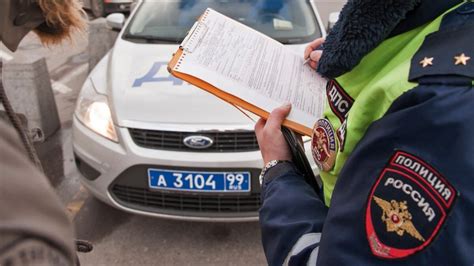 Какие права имеет сотрудник полиции при осуществлении остановки автомобиля на дороге?