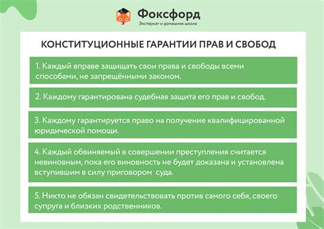 Какие права и обязанности имеют приставы при осуществлении обыска и проверки в шкафах