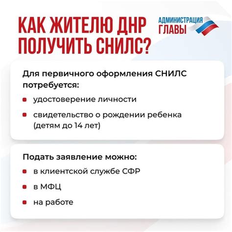 Какие правила существуют при изменении отчества?