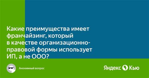 Какие преимущества имеет оформление ИП за 1 день?