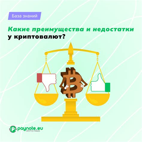 Какие преимущества и недостатки у каждого выбора?