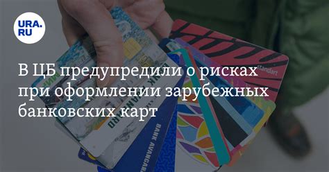 Какие преимущества и риски представляет наличие банковской карты у ребенка?