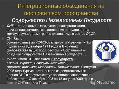 Какие преимущества получают участники программы