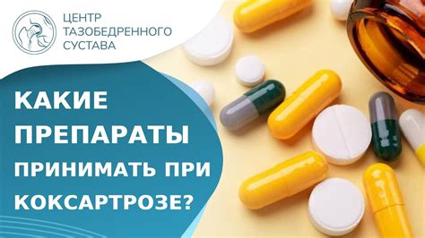 Какие препараты необходимо проконсультироваться с ветеринаром перед применением?