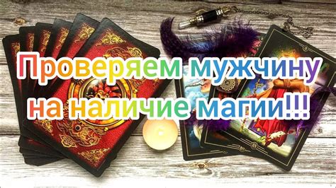 Какие признаки указывают на наличие магии?