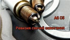 Какие признаки указывают на необходимость замены свечей зажигания