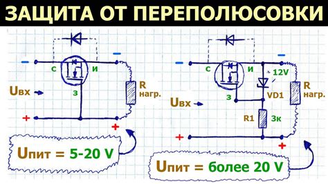 Какие проблемы возникают при перепутывании плюса и минуса на аккумуляторе