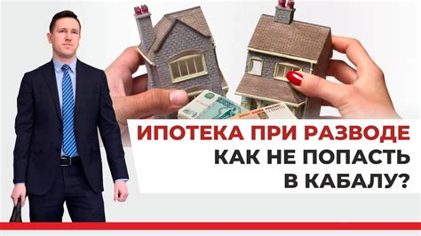 Какие проблемы возникают при расторжении незарегистрированного брака?