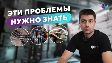 Какие проблемы могут возникнуть при проведении 8 уроков?