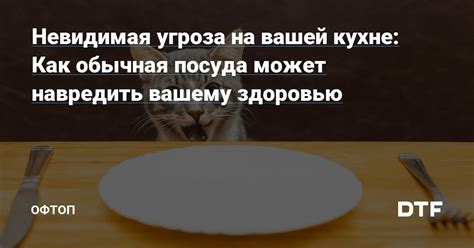 Какие проблемы могут навредить вашему здоровью?