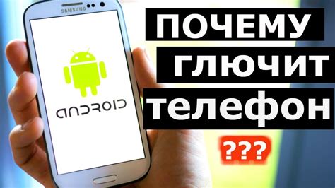 Какие проблемы решают через телефон? Что они могут предложить?