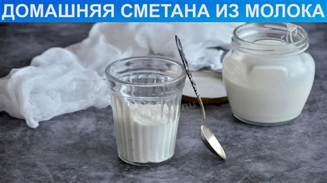 Какие продукты можно приготовить из просроченного молока