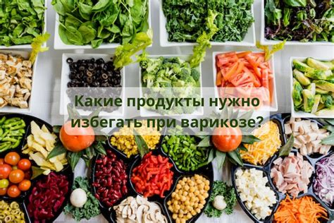 Какие продукты мусульмане должны избегать?