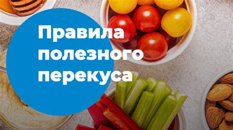 Какие продукты подходят