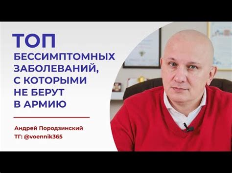 Какие психологические причины могут стать причиной отказа в оформлении отгула?