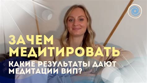 Какие результаты дают перерывы в приеме новинета?