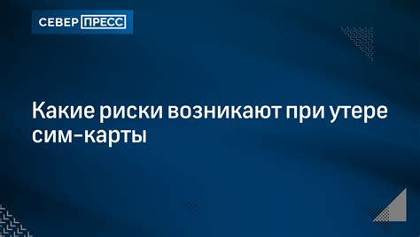 Какие риски возникают при разводе без судебного решения?