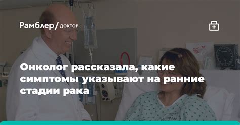 Какие симптомы указывают на необходимость рентгена?