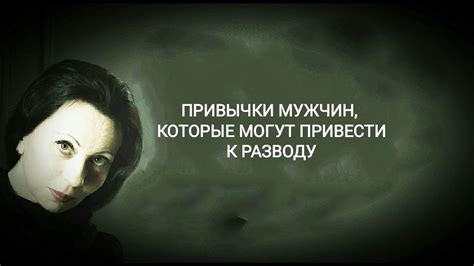 Какие ситуации могут привести к разводу по доверенности?