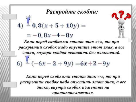 Какие ситуации требуют использования квадратных скобок