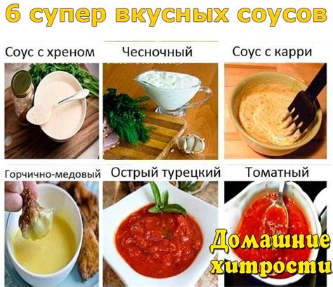 Какие соусы подходят к кабачкам