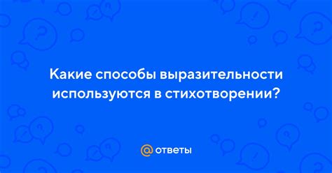 Какие способы агитации используются кандидатами