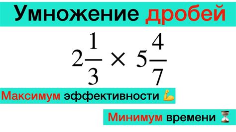 Какие степени можно сокращать в дроби?