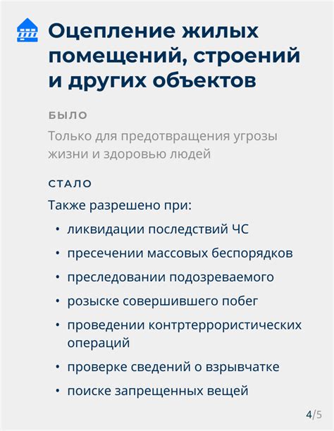 Какие требования к здоровью для поступления в полицию с категорией "б3"?