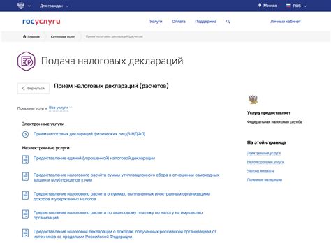 Какие требования необходимо выполнить, чтобы получить вычет за обучение?