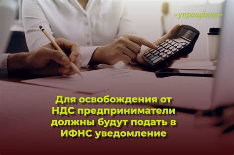 Какие условия должны быть выполнены для освобождения от НДС при экспорте?