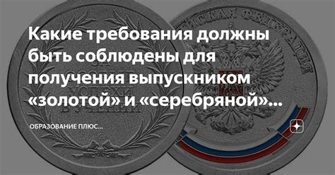 Какие условия должны быть соблюдены для ареста зарплатного счета в судебном порядке?