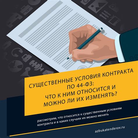 Какие условия нужно выполнить для продления контракта на месяц?