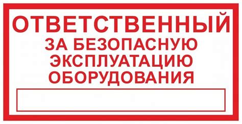 Какие условия обеспечивают безопасную эксплуатацию мотоцикла?